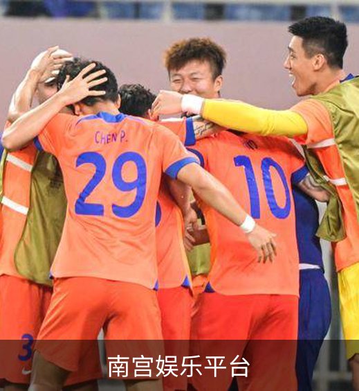了解南宫娱乐平台